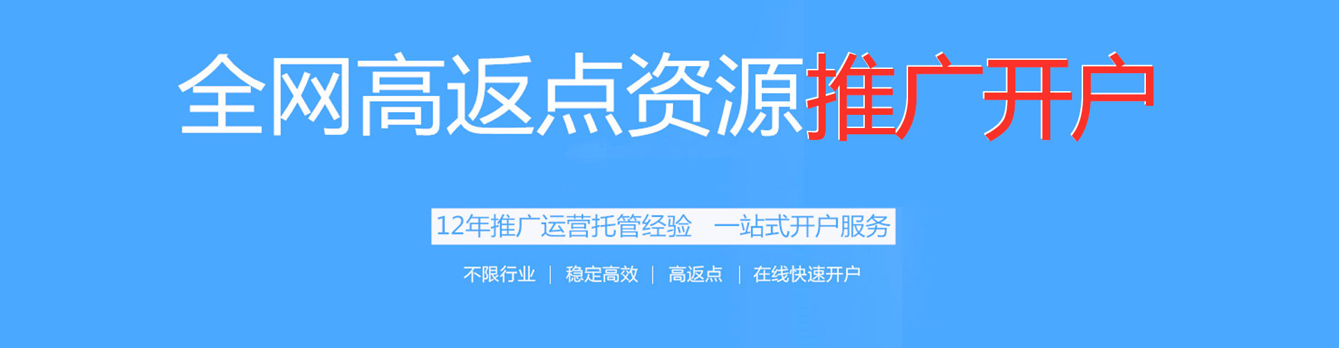 华蓥百度怎么推广