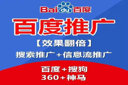 百度推广成本核算：案例分析及误区