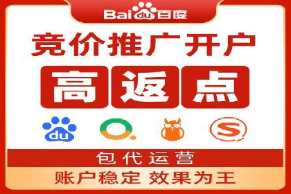 百度广告竞价案例：精准投放，实现广告效果最大化