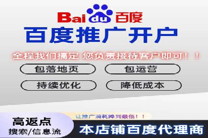 信息流广告开户指南：如何快速获得返点
